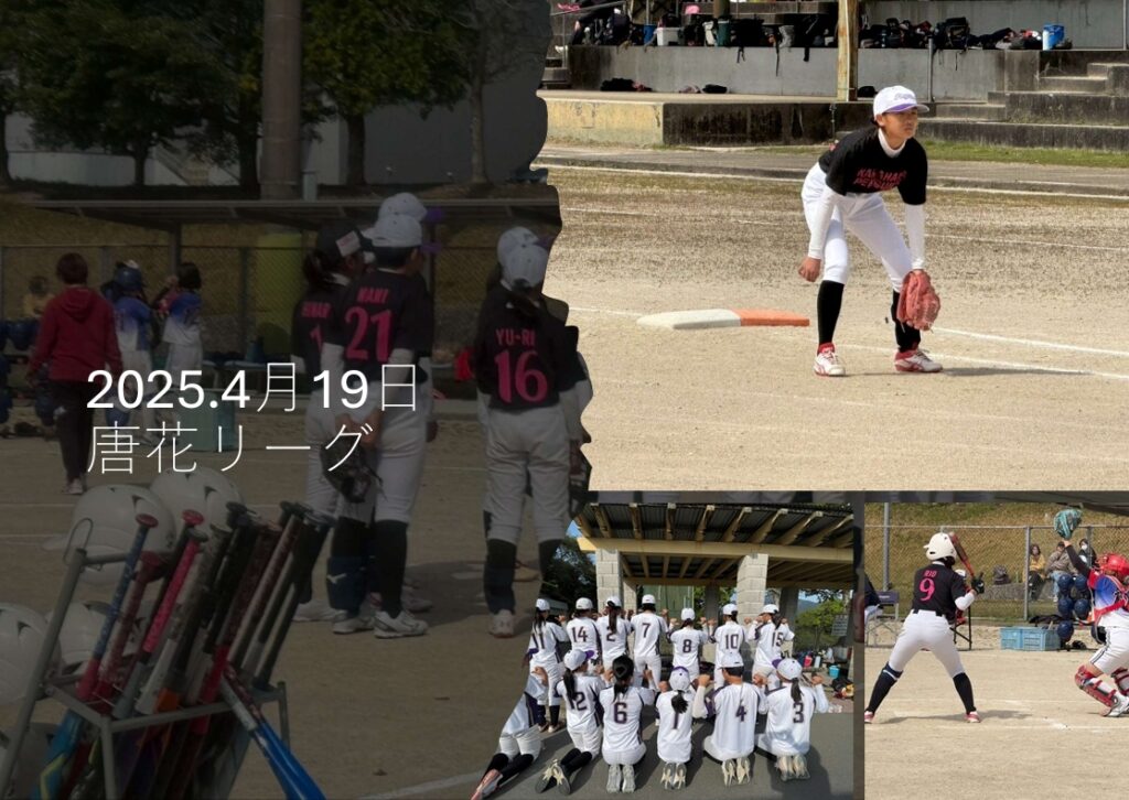 2025.4月19日　唐花リーグ