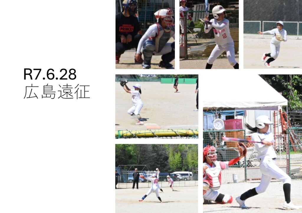R7.6.28　広島遠征
