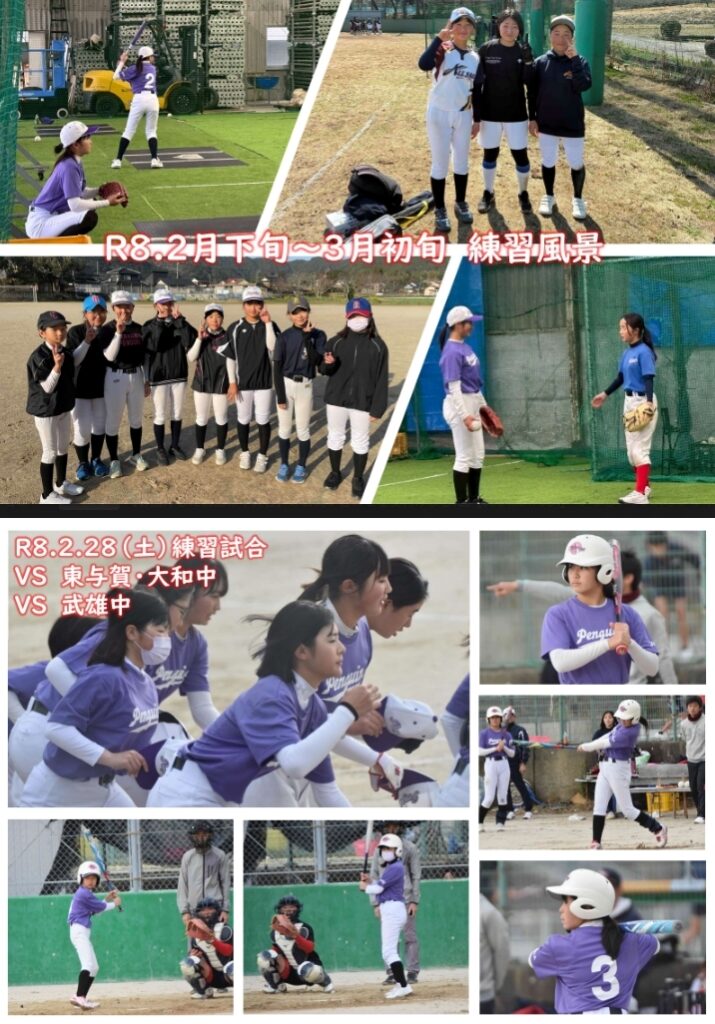 R8.2月下旬～３月初旬　練習風景